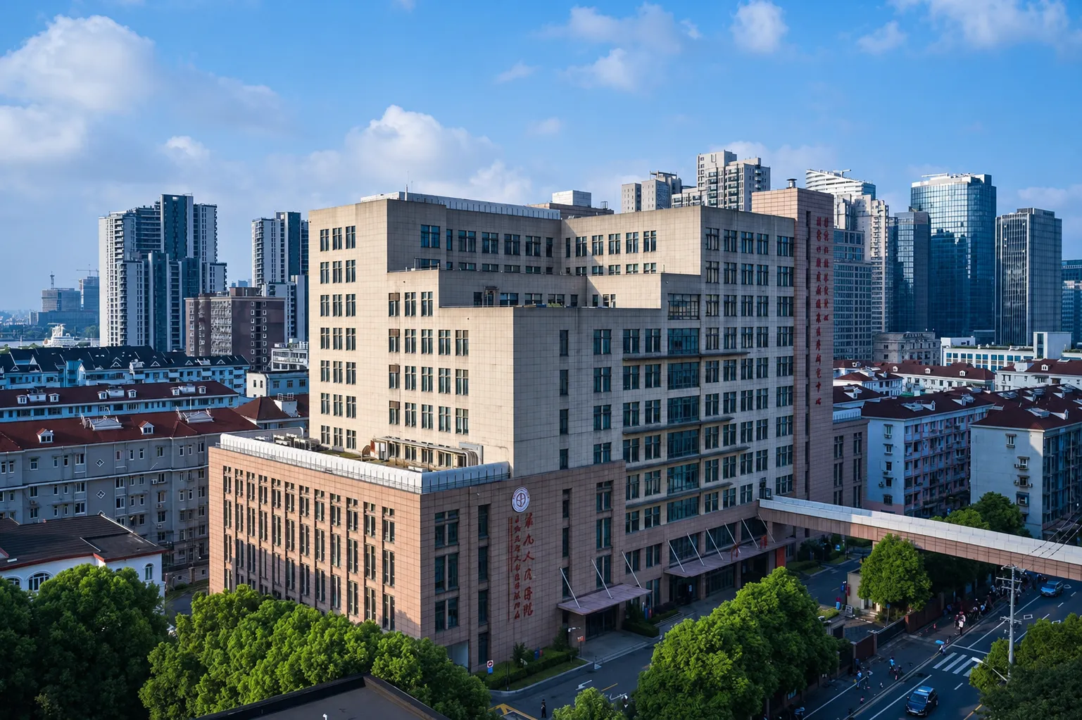 上海交通大学医学院附属第九人民医院主楼实景